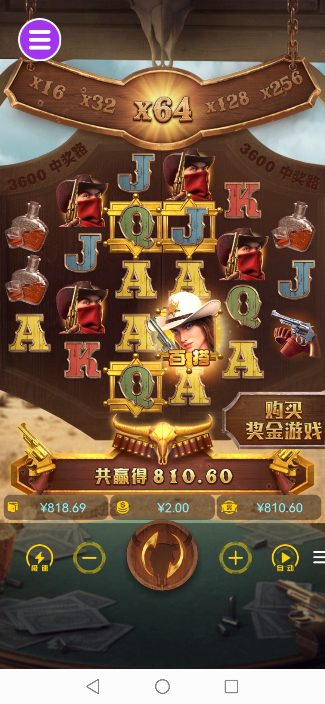 评论图片-撸彩社区-撸彩论坛-白菜论坛