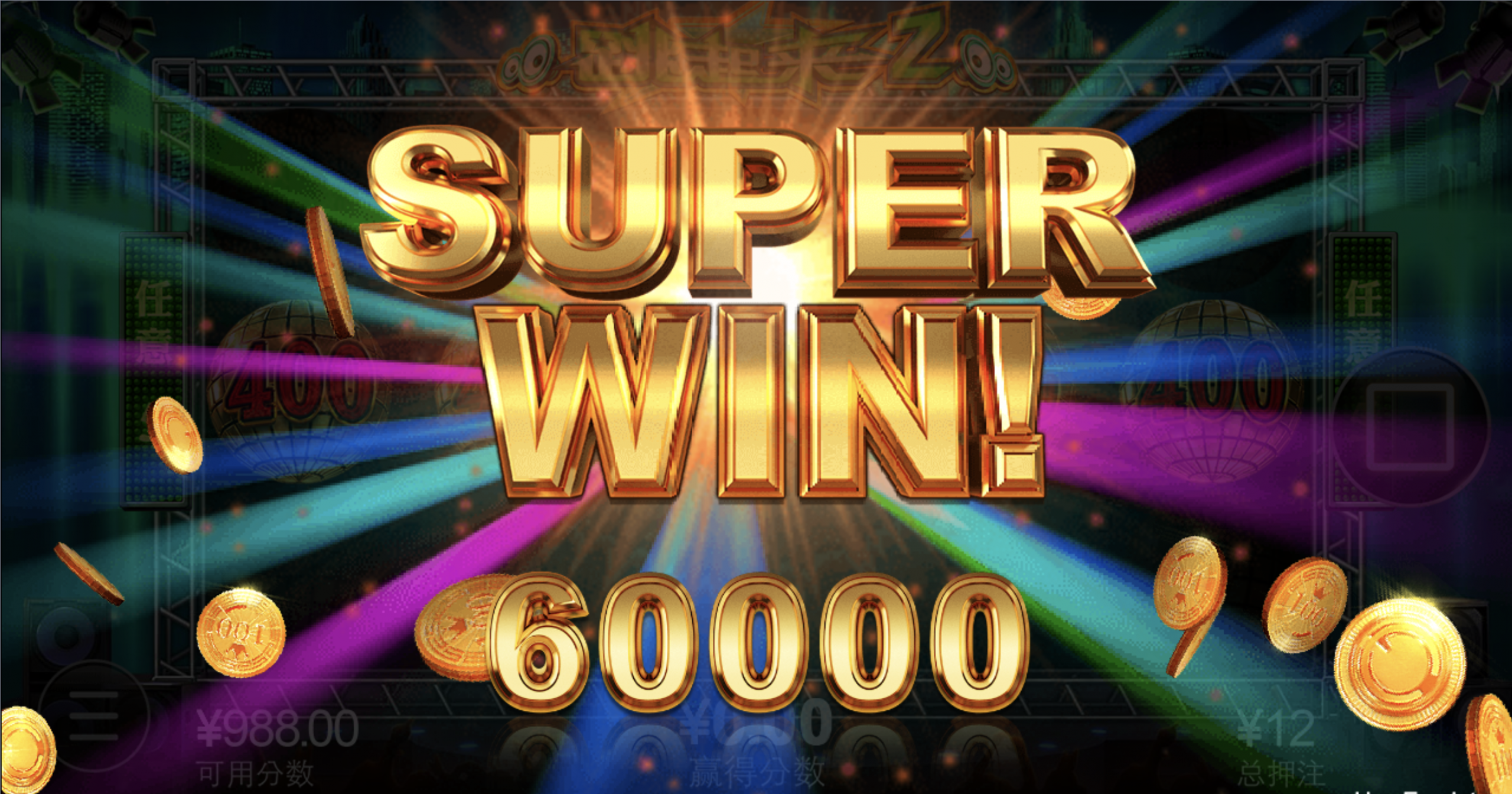 评论图片-撸彩社区-撸彩论坛-白菜论坛