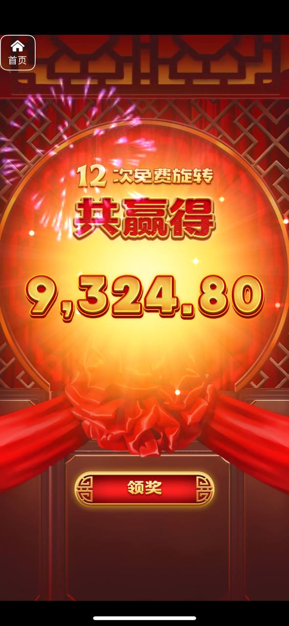 评论图片-撸彩社区-撸彩论坛-白菜论坛