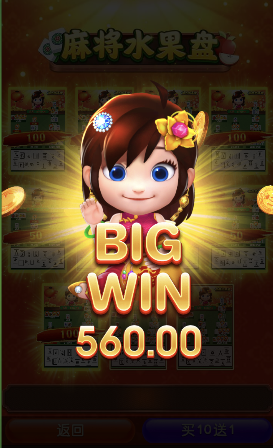 评论图片-撸彩社区-撸彩论坛-白菜论坛