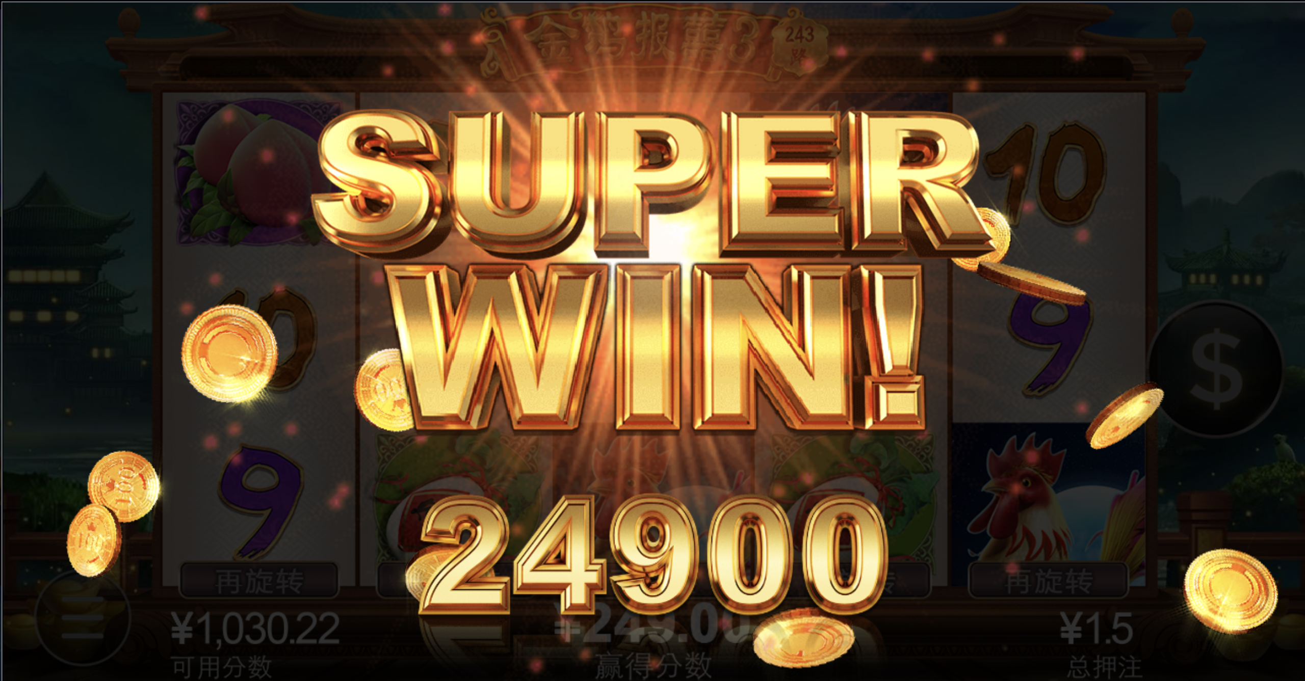 评论图片-撸彩社区-撸彩论坛-白菜论坛