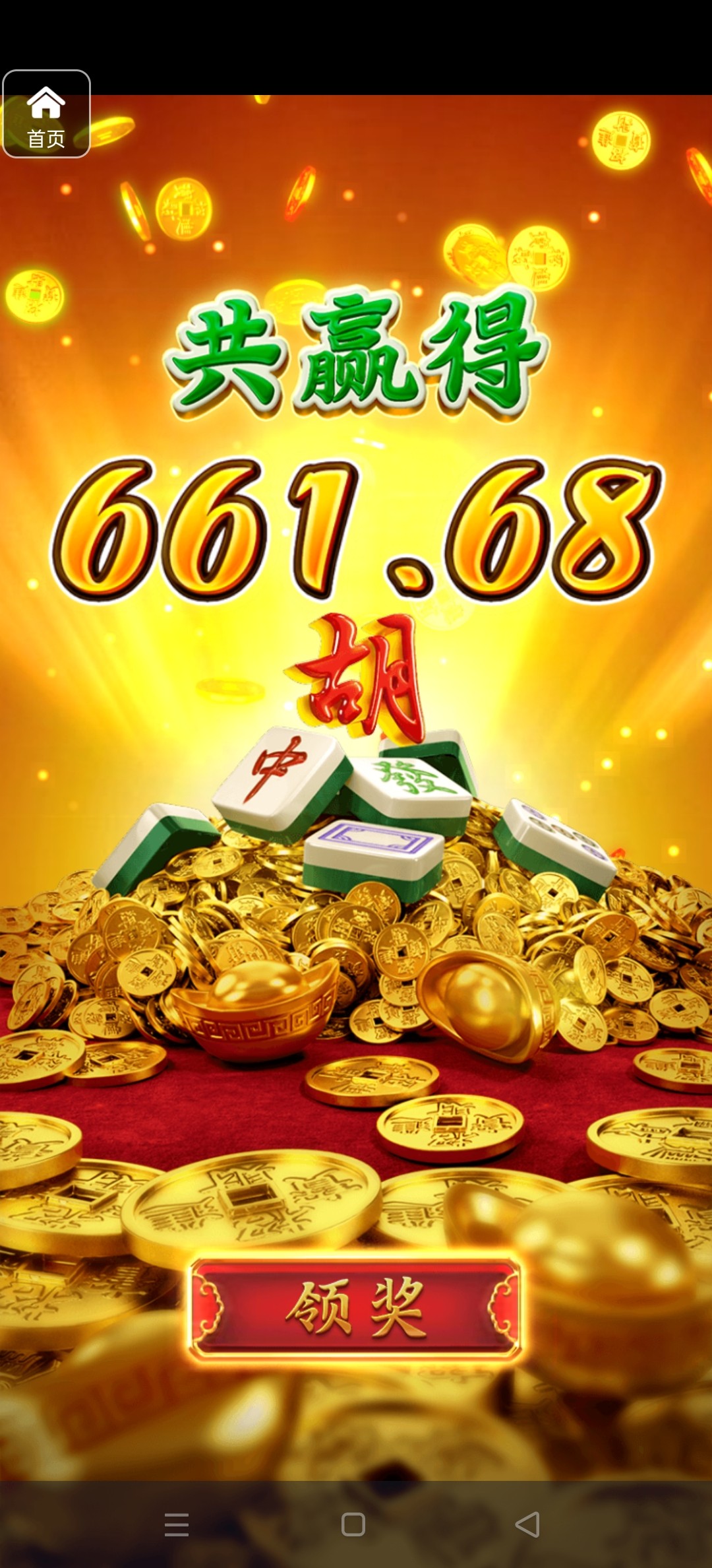 评论图片-撸彩社区-撸彩论坛-白菜论坛