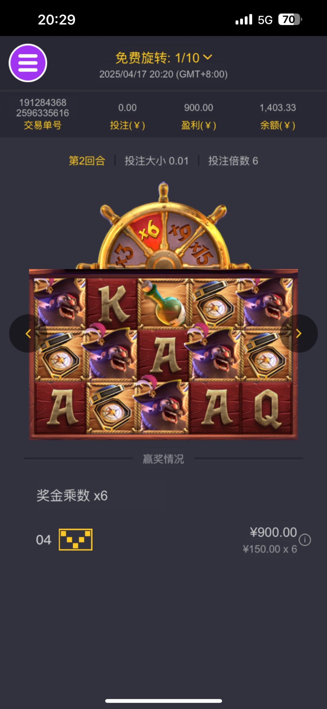 评论图片-撸彩社区-撸彩论坛-白菜论坛