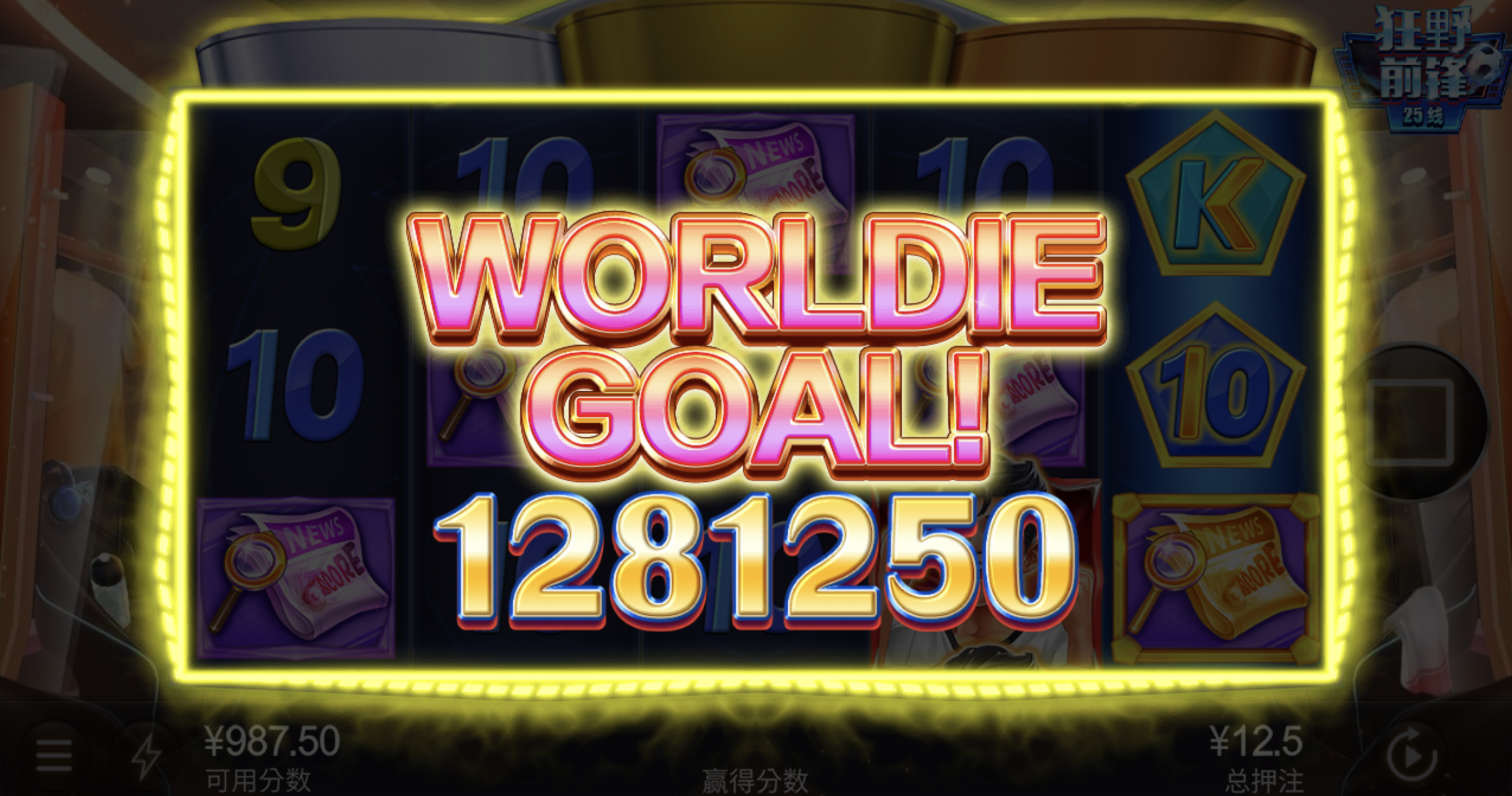 评论图片-撸彩社区-撸彩论坛-白菜论坛