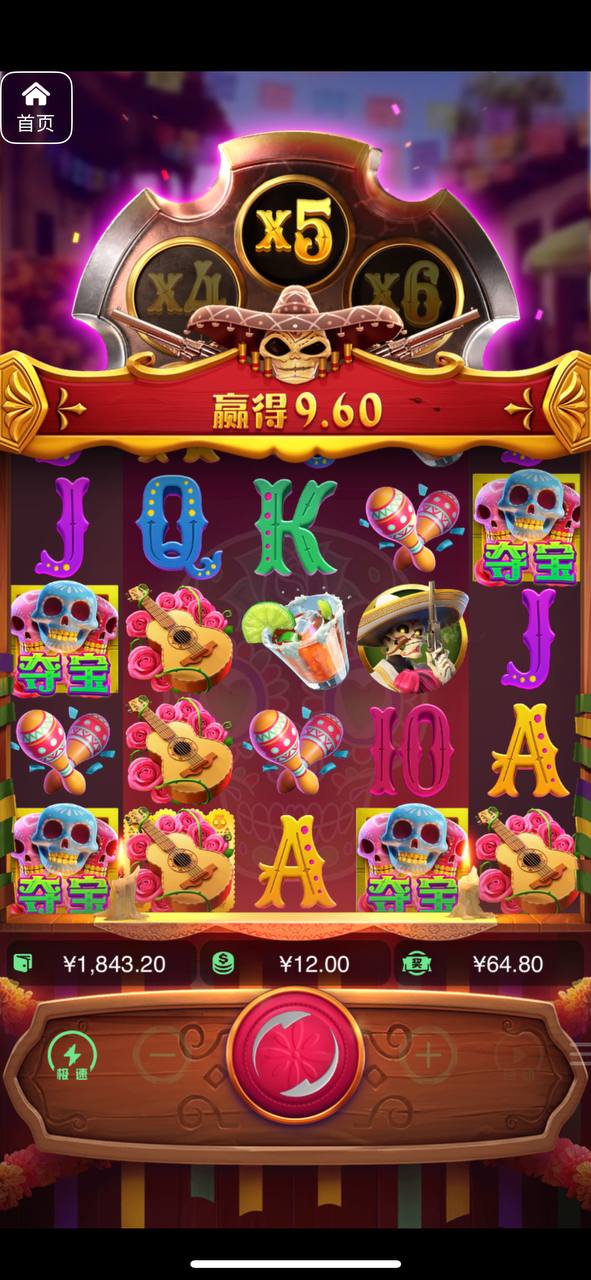 评论图片-撸彩社区-撸彩论坛-白菜论坛