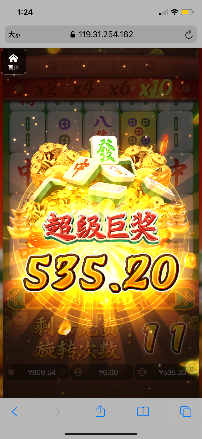 评论图片-撸彩社区-撸彩论坛-白菜论坛