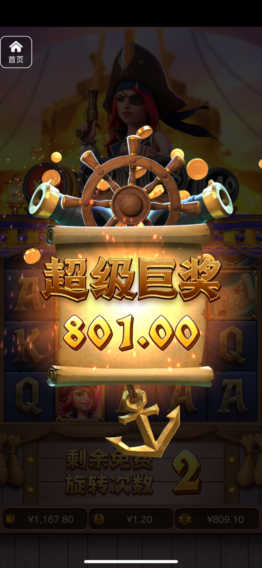 评论图片-撸彩社区-撸彩论坛-白菜论坛