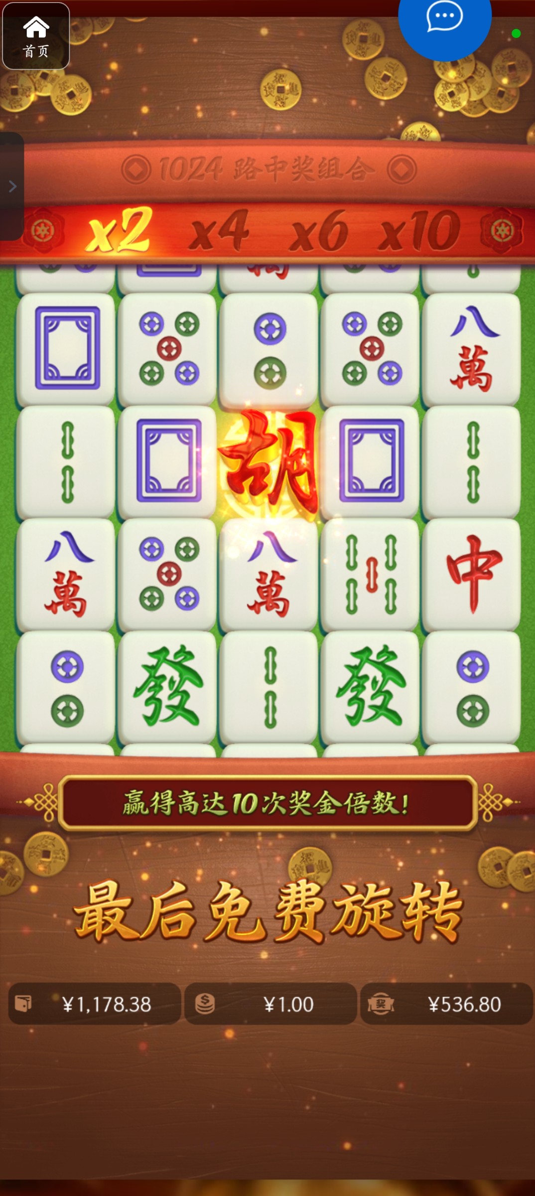 评论图片-撸彩社区-撸彩论坛-白菜论坛