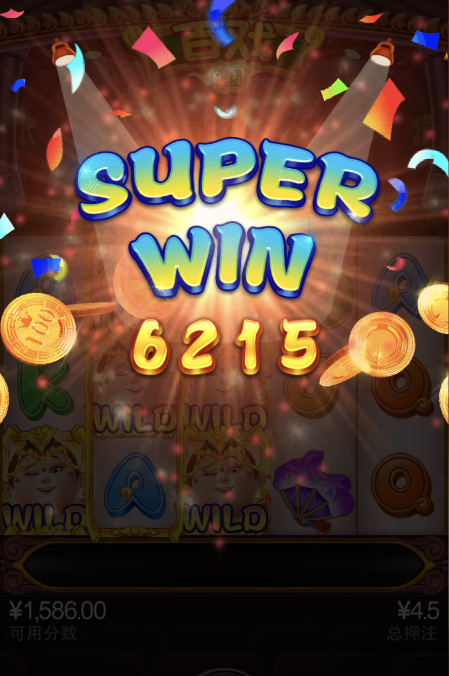 评论图片-撸彩社区-撸彩论坛-白菜论坛