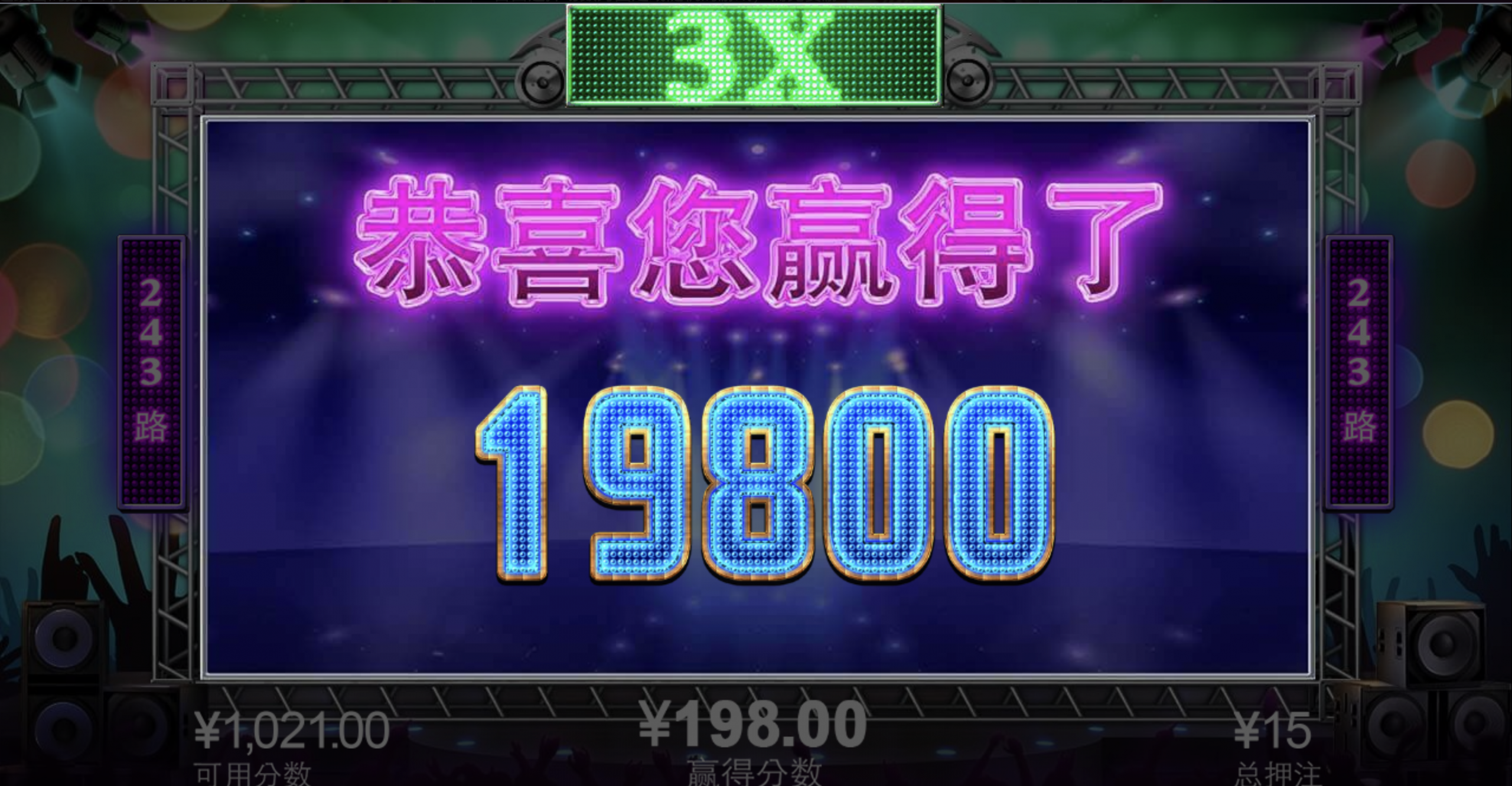 评论图片-撸彩社区-撸彩论坛-白菜论坛