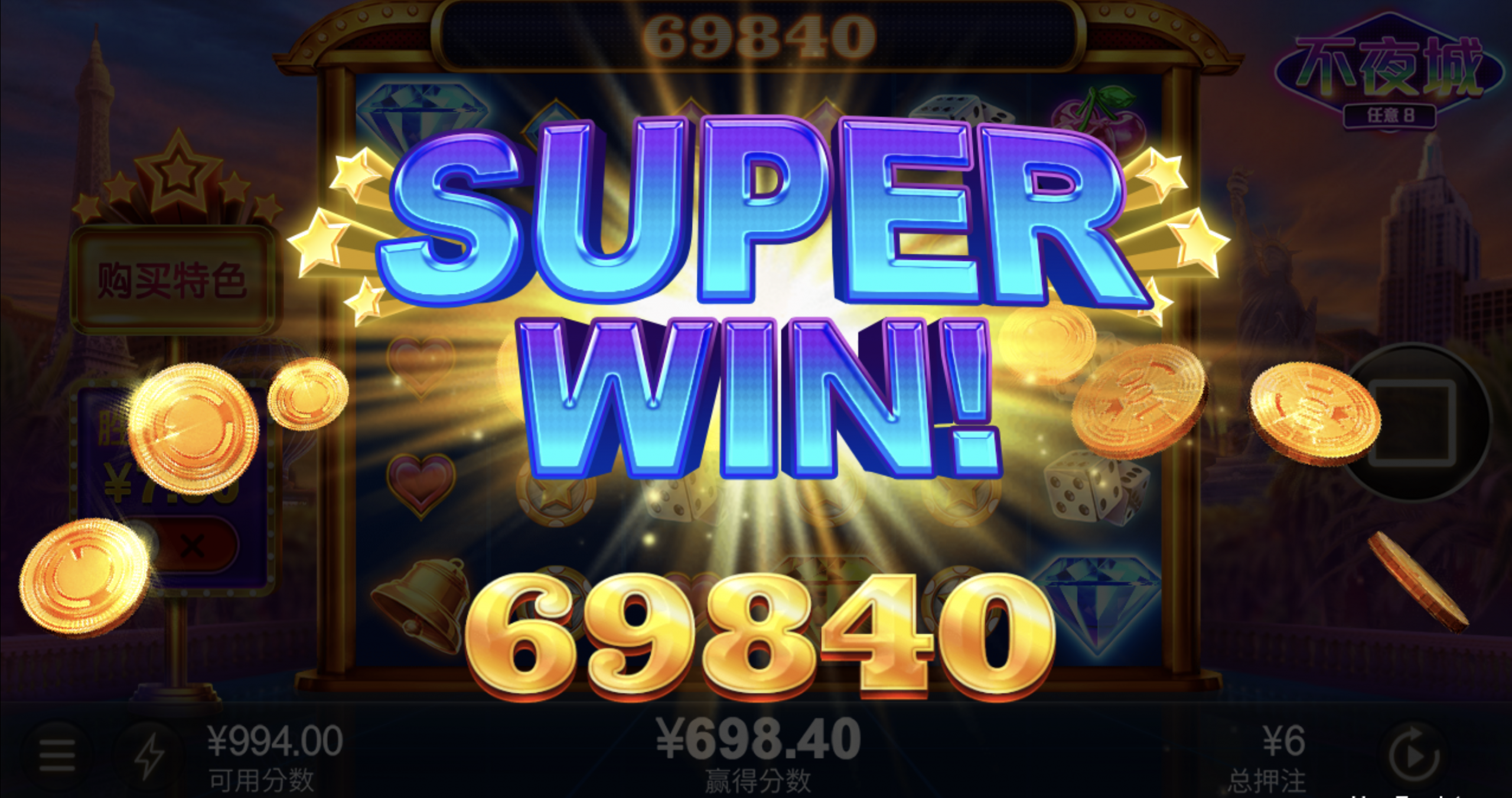 评论图片-撸彩社区-撸彩论坛-白菜论坛