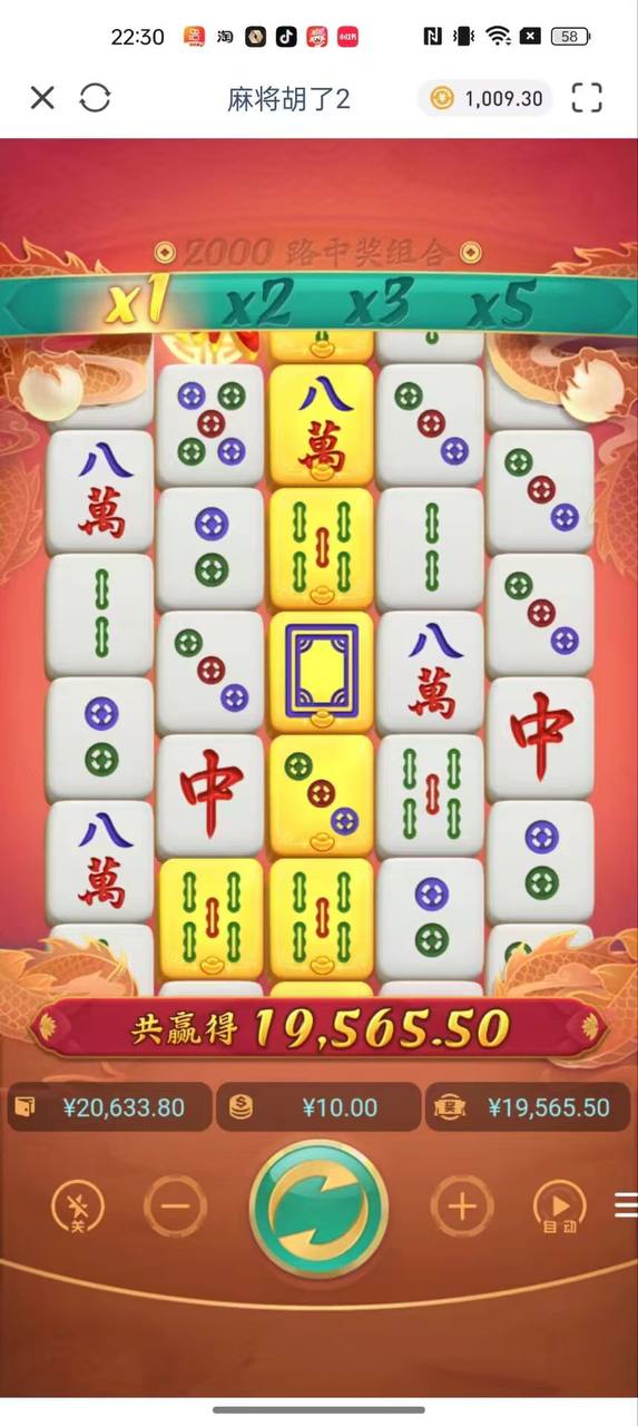 评论图片-撸彩社区-撸彩论坛-白菜论坛