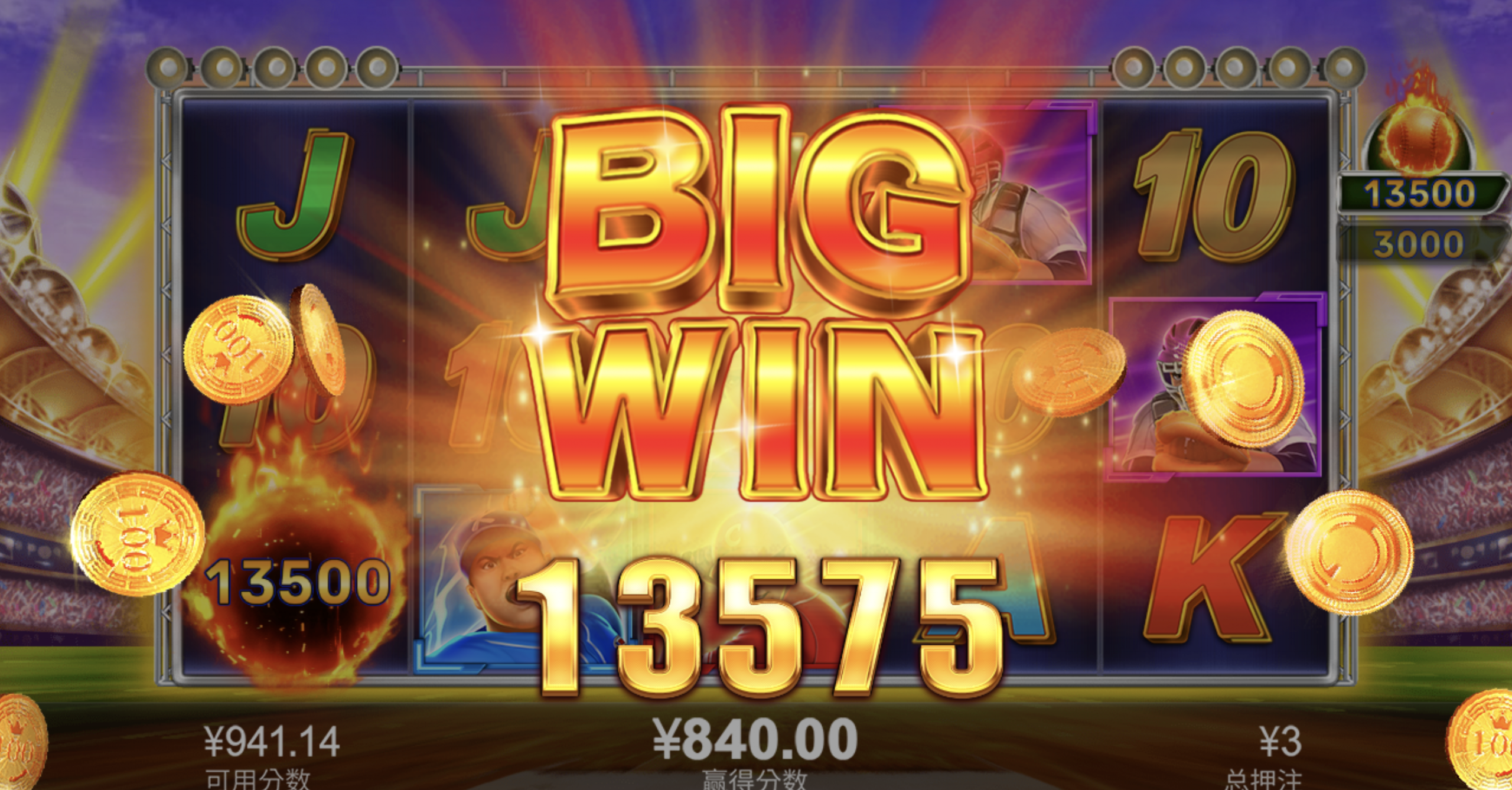 评论图片-撸彩社区-撸彩论坛-白菜论坛