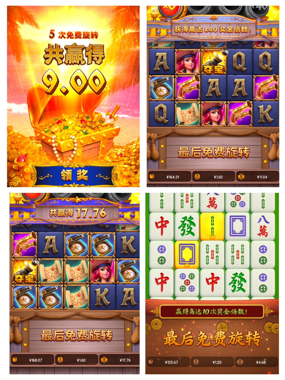 评论图片-撸彩社区-撸彩论坛-白菜论坛