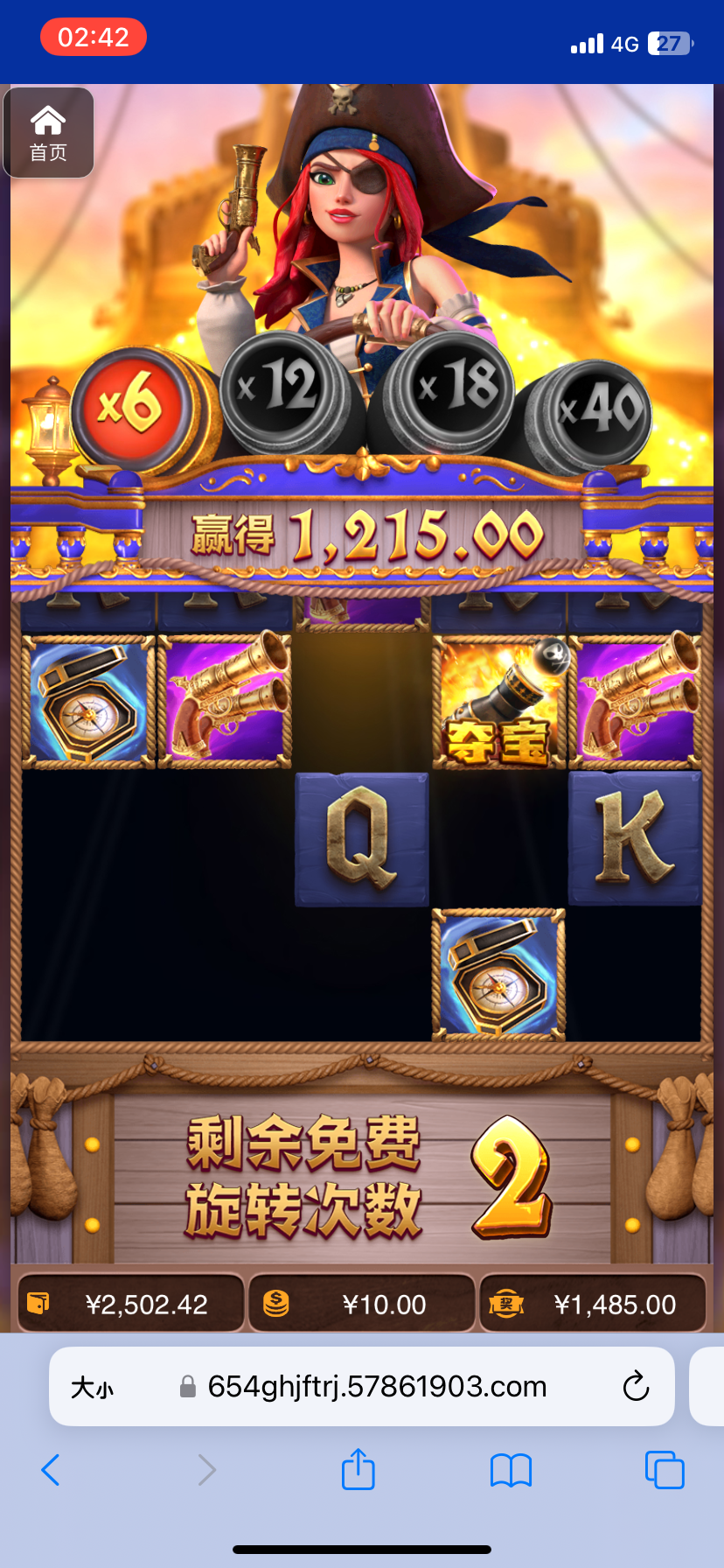 评论图片-撸彩社区-撸彩论坛-白菜论坛