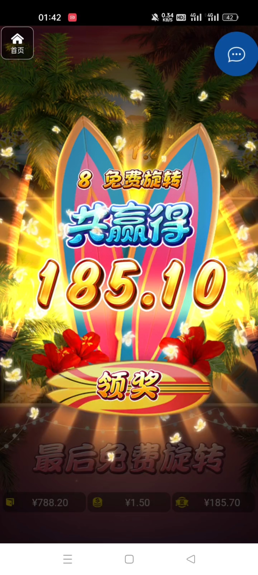 评论图片-撸彩社区-撸彩论坛-白菜论坛