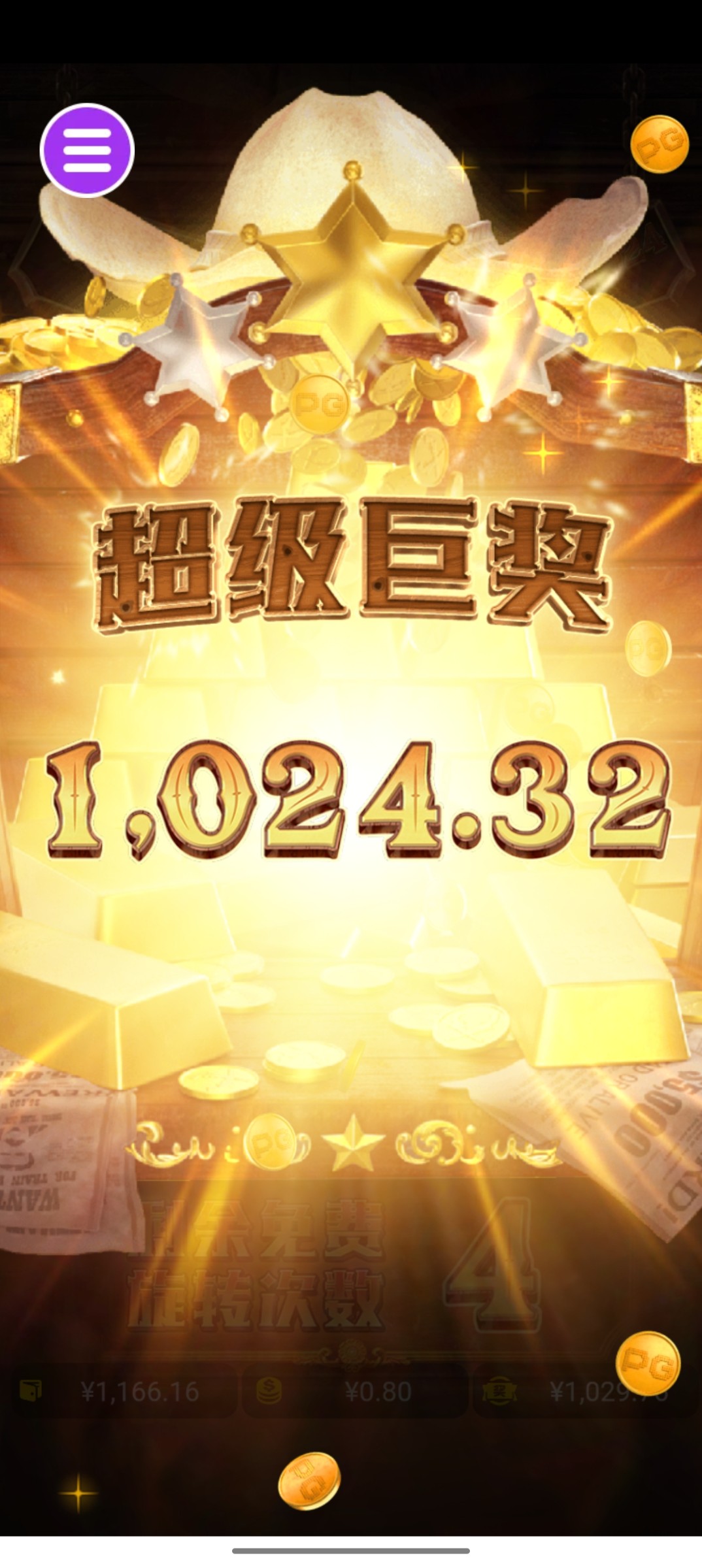 评论图片-撸彩社区-撸彩论坛-白菜论坛