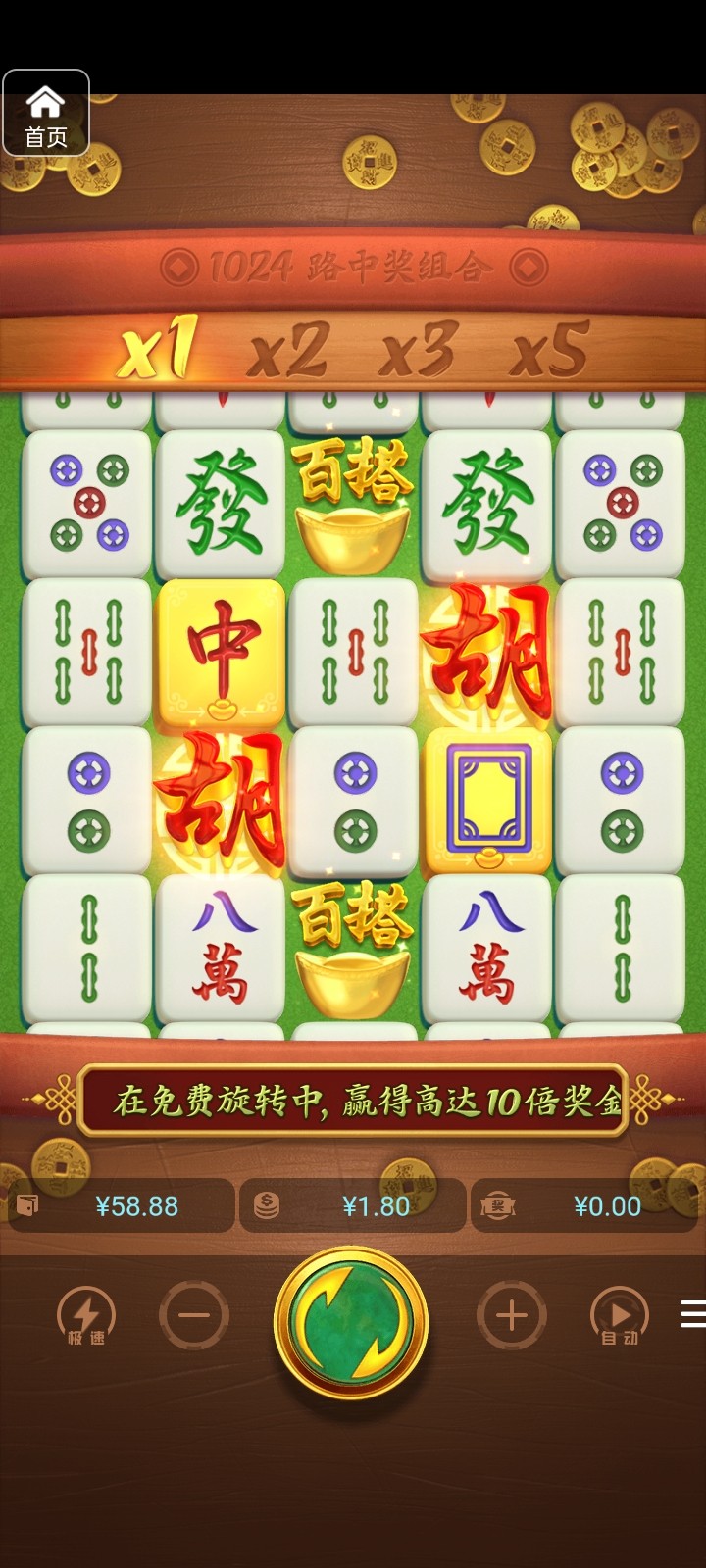 评论图片-撸彩社区-撸彩论坛-白菜论坛