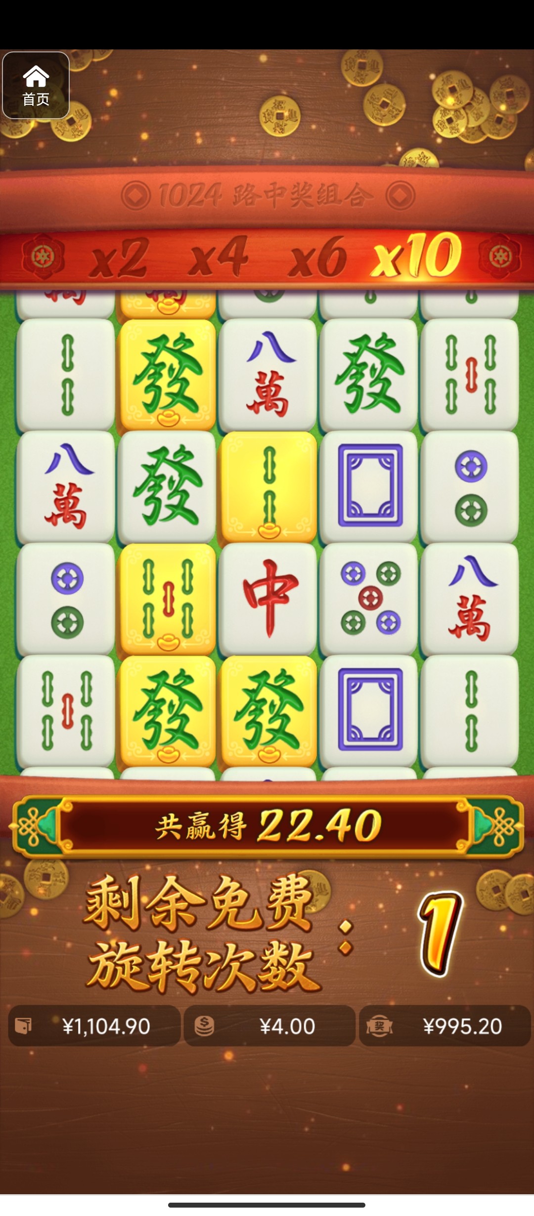 评论图片-撸彩社区-撸彩论坛-白菜论坛