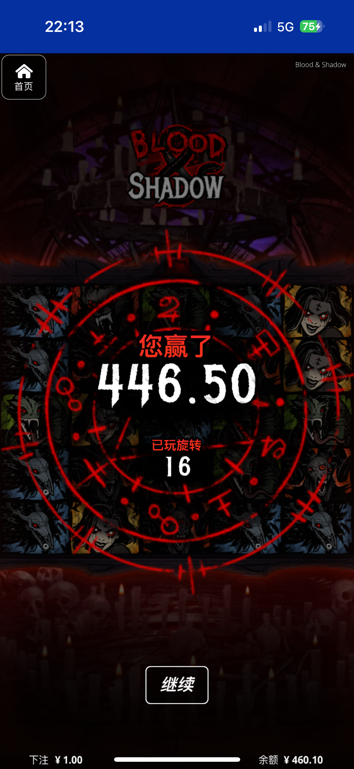 评论图片-撸彩社区-撸彩论坛-白菜论坛