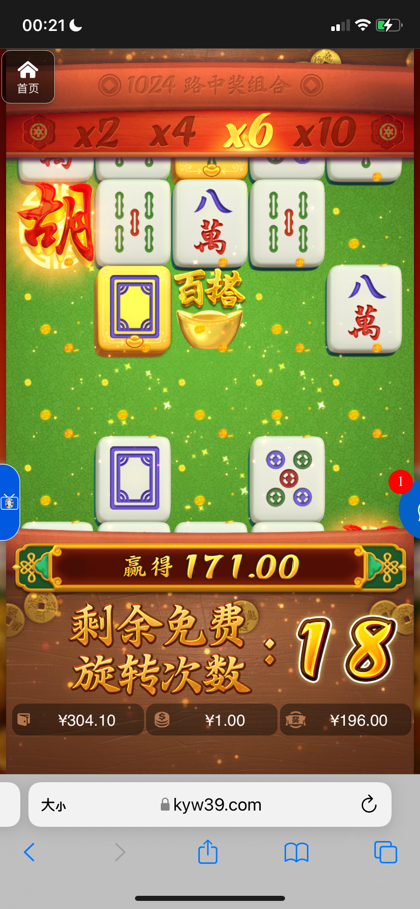 评论图片-撸彩社区-撸彩论坛-白菜论坛