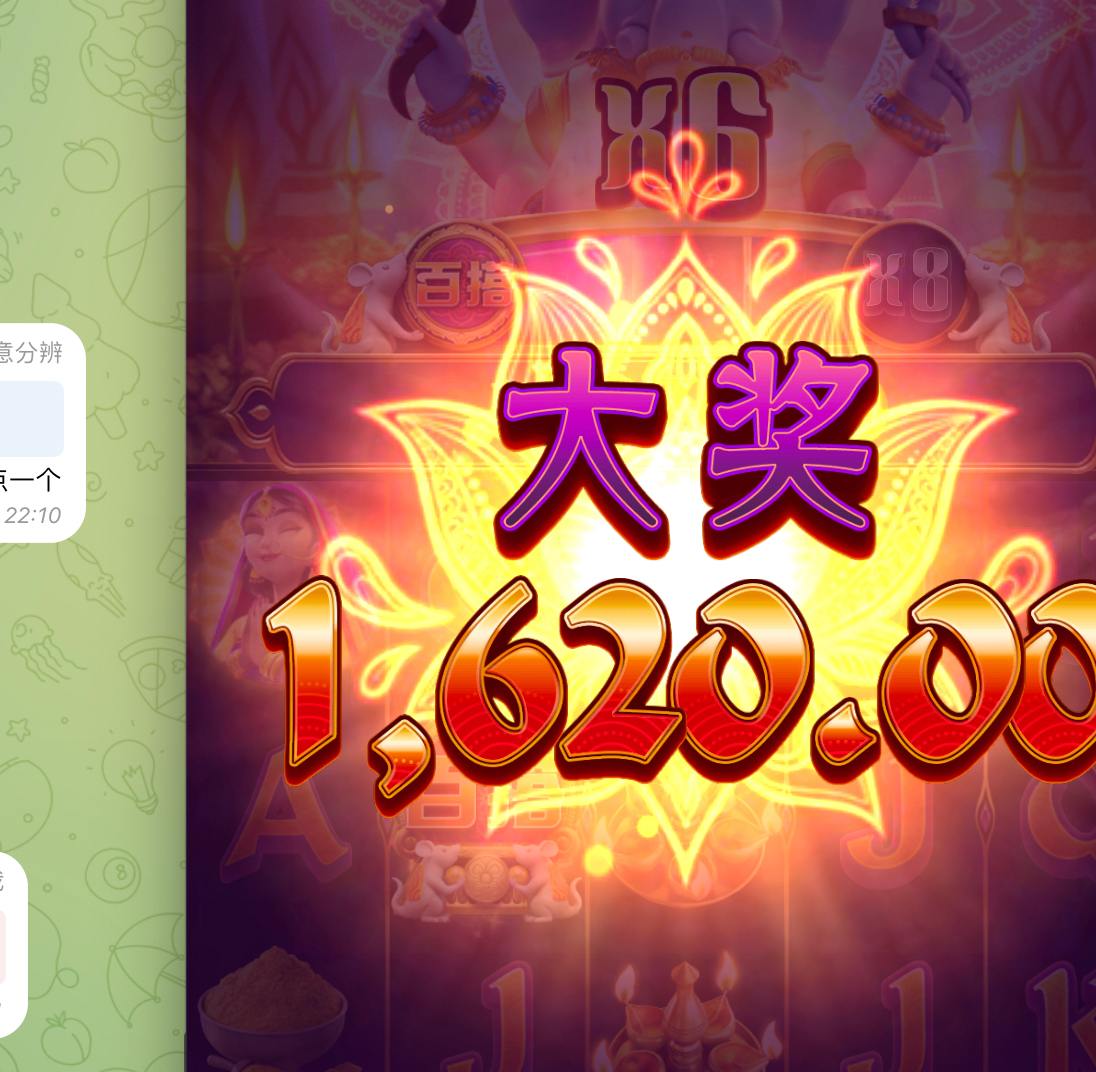 评论图片-撸彩社区-撸彩论坛-白菜论坛