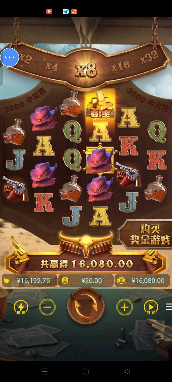 评论图片-撸彩社区-撸彩论坛-白菜论坛