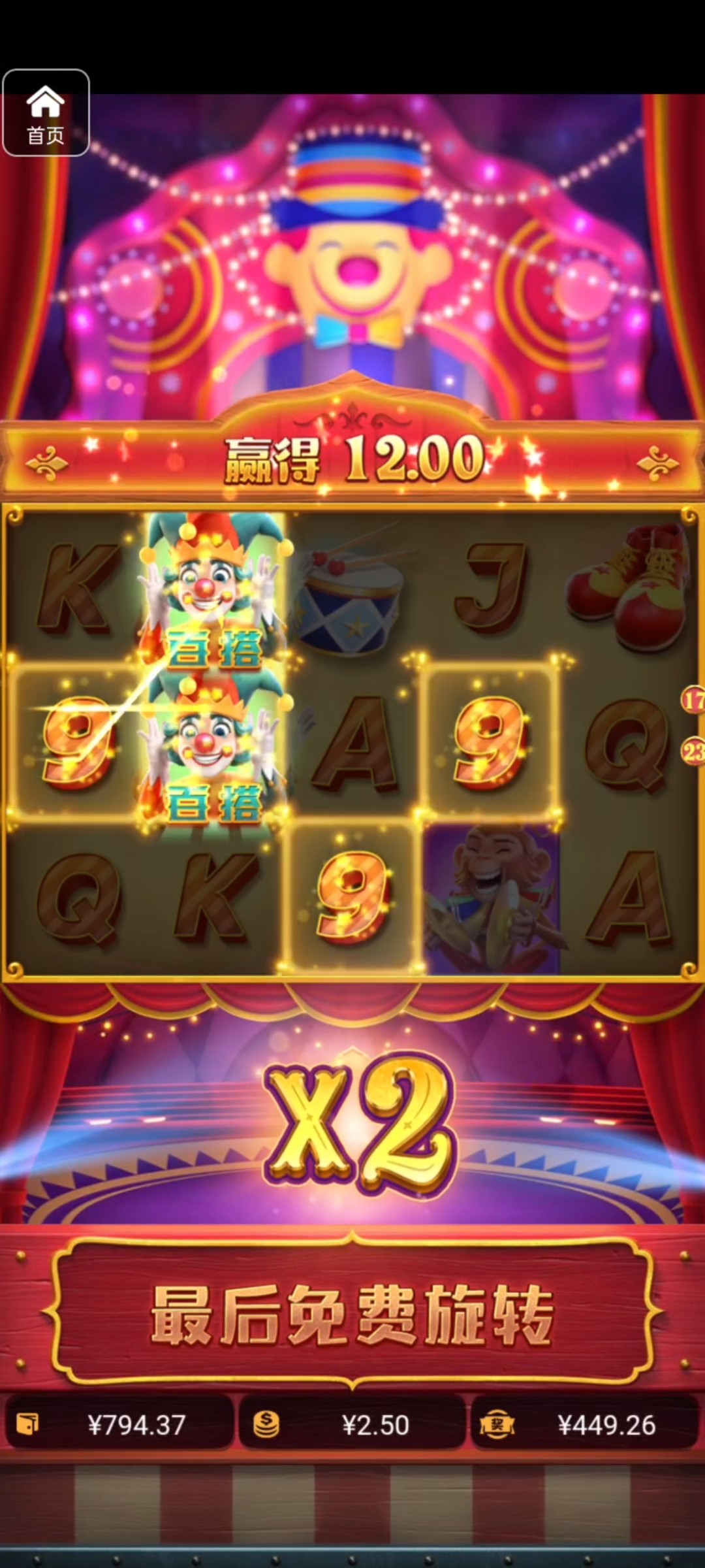 评论图片-撸彩社区-撸彩论坛-白菜论坛