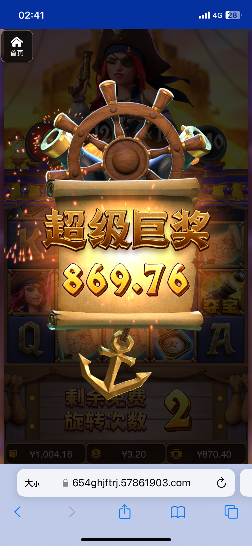 评论图片-撸彩社区-撸彩论坛-白菜论坛