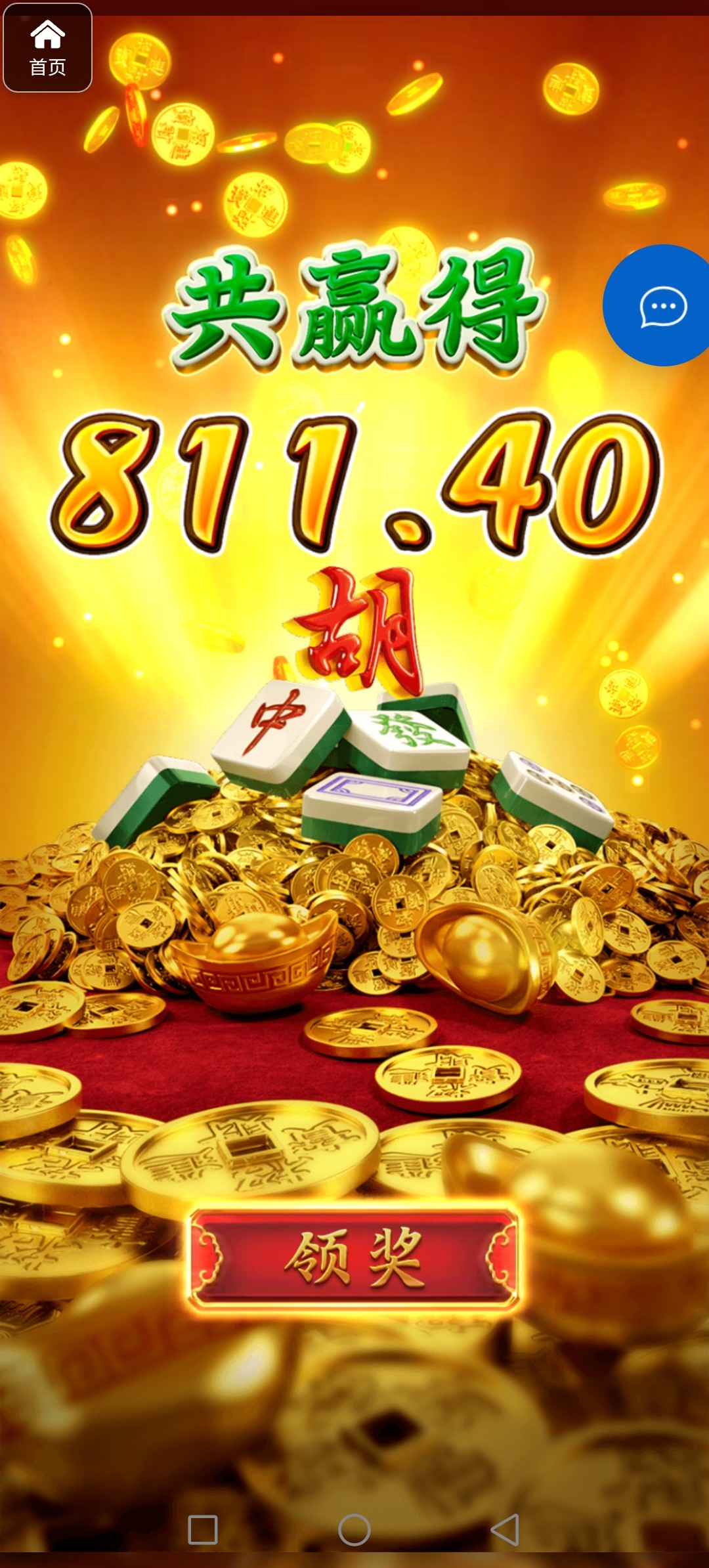 评论图片-撸彩社区-撸彩论坛-白菜论坛