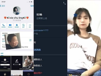 御龙湾盘口老板疑“招人实则撩人”，男友怒揭“职场潜规则”！-彩票论坛-彩票技巧策略