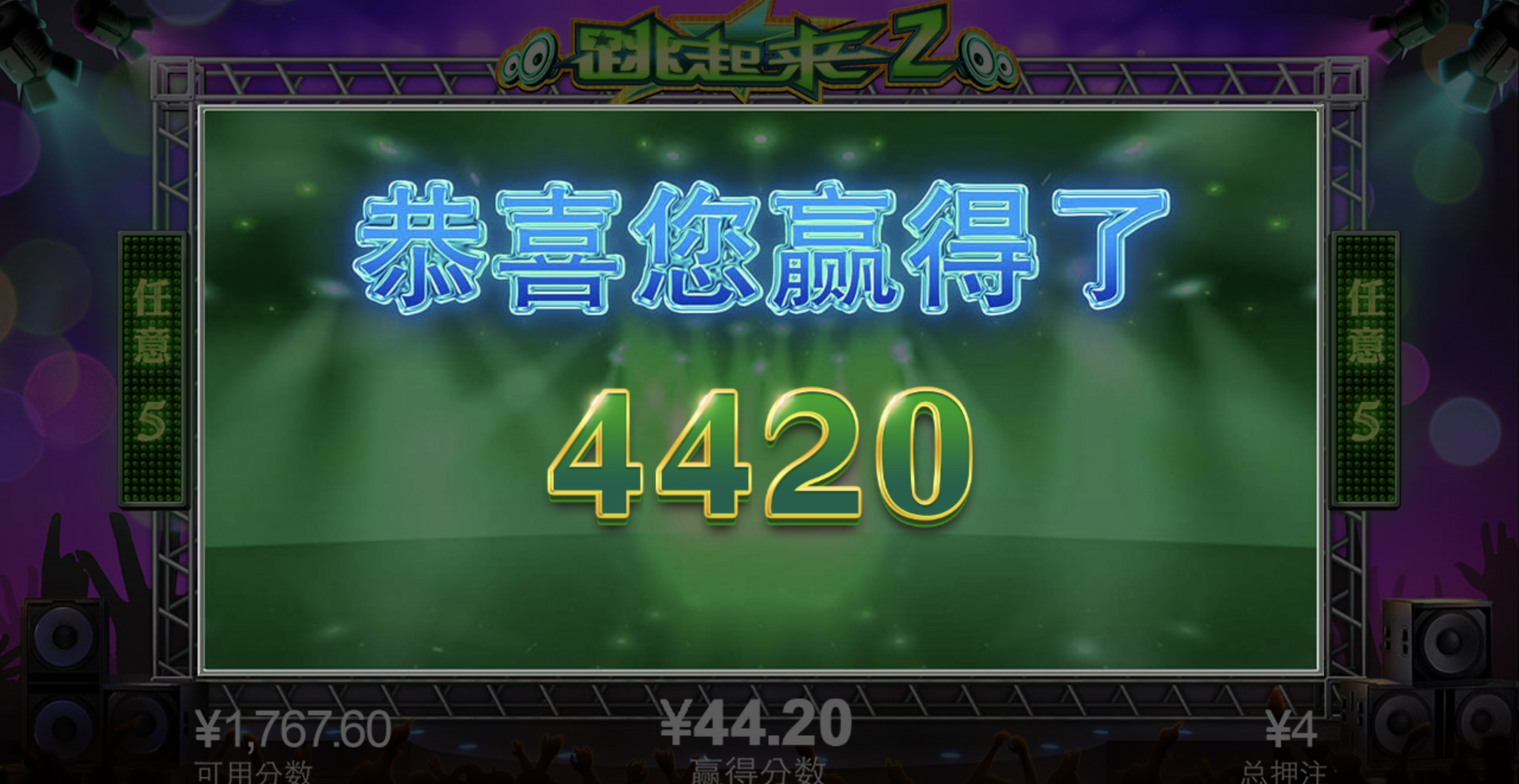 评论图片-撸彩社区-撸彩论坛-白菜论坛