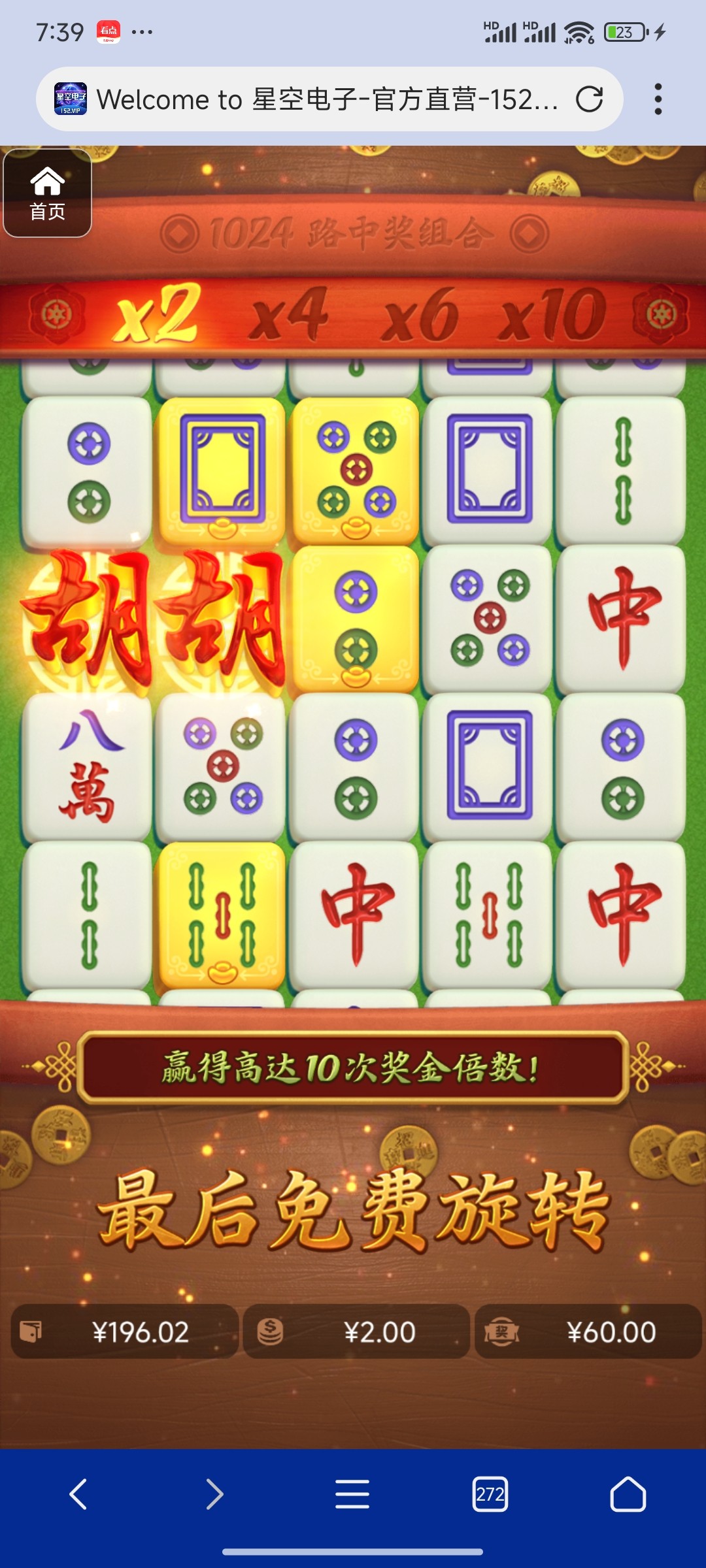 评论图片-撸彩社区-撸彩论坛-白菜论坛