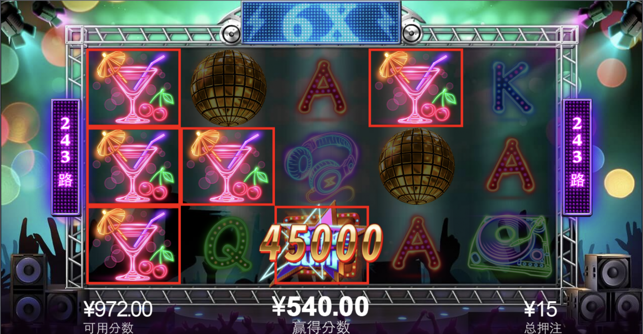 评论图片-撸彩社区-撸彩论坛-白菜论坛