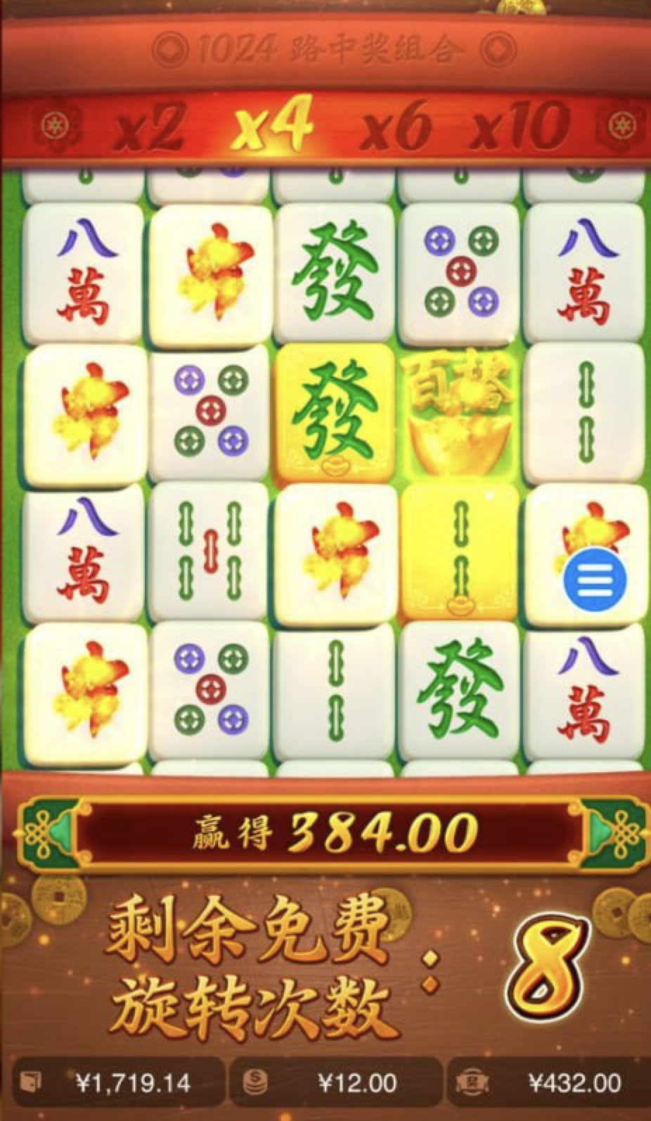 评论图片-撸彩社区-撸彩论坛-白菜论坛