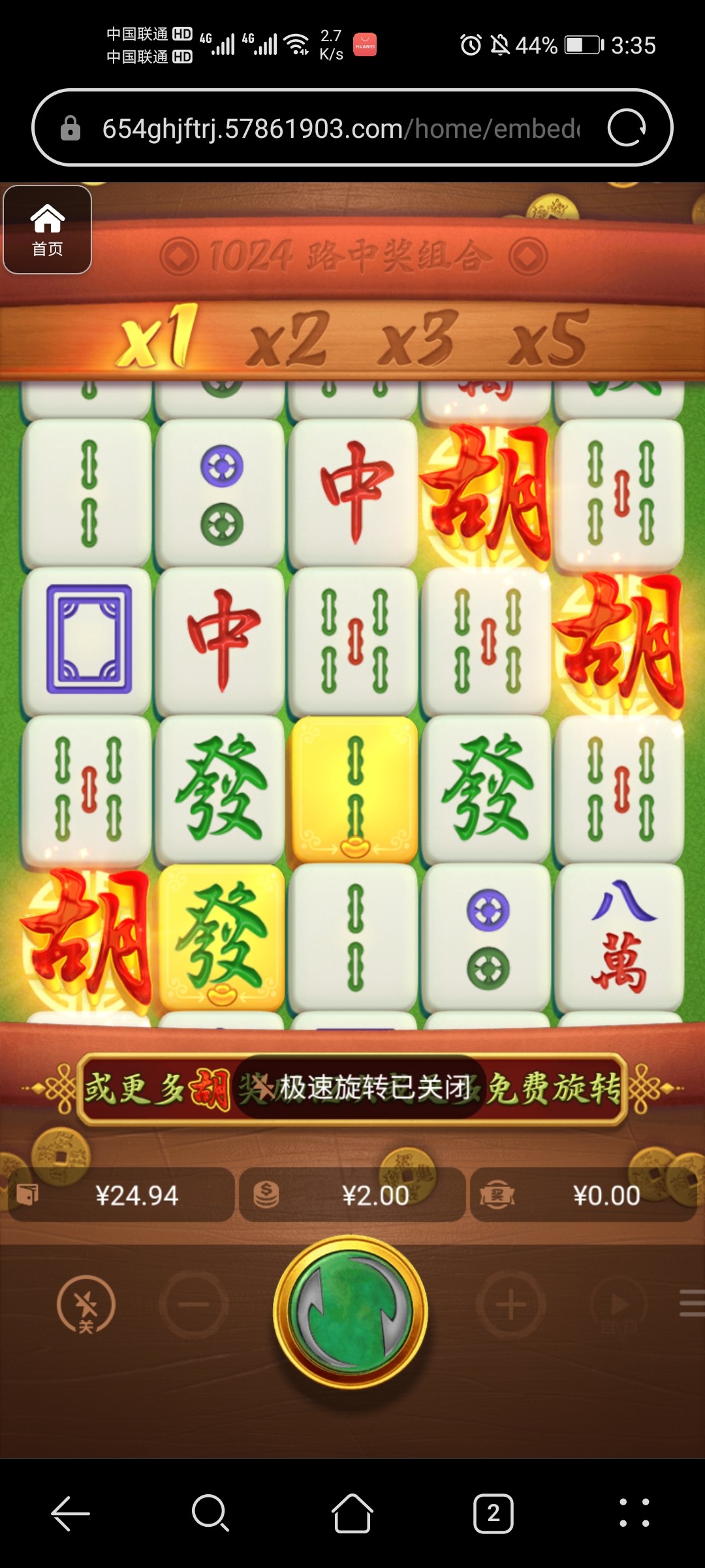 评论图片-撸彩社区-撸彩论坛-白菜论坛