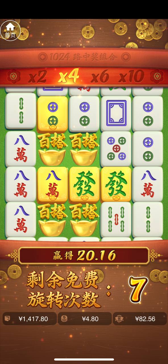 评论图片-撸彩社区-撸彩论坛-白菜论坛