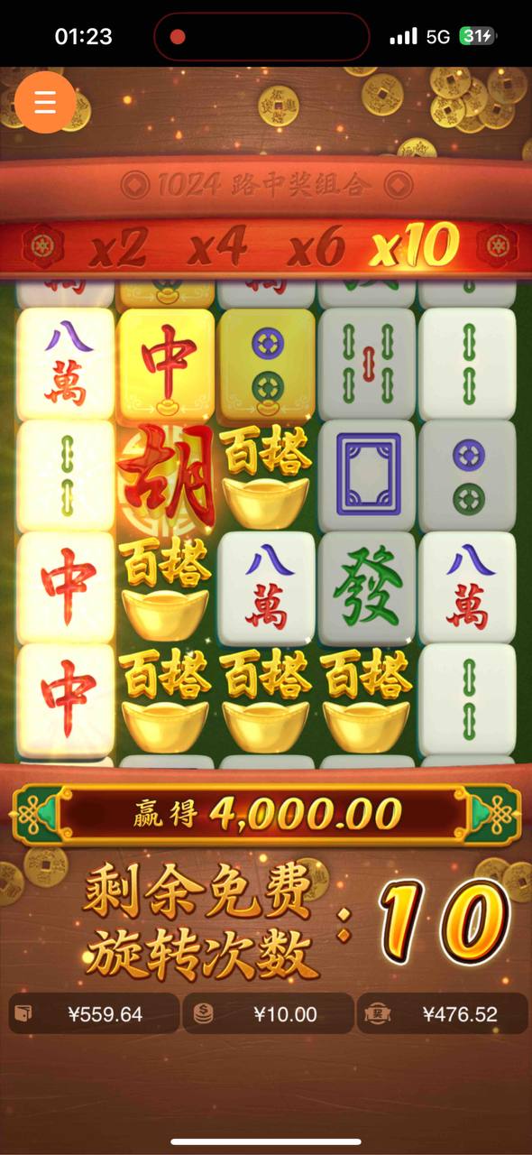 评论图片-撸彩社区-撸彩论坛-白菜论坛