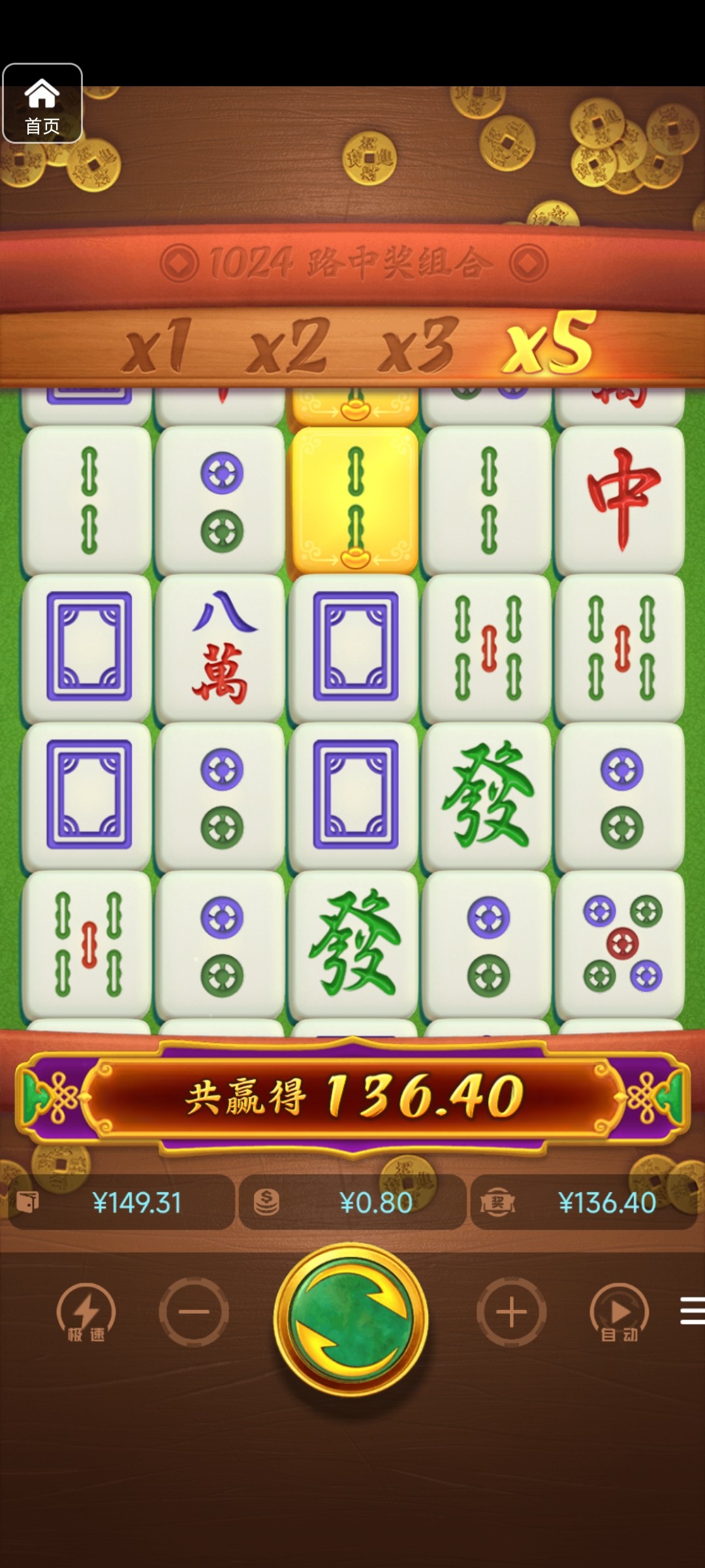 评论图片-撸彩社区-撸彩论坛-白菜论坛