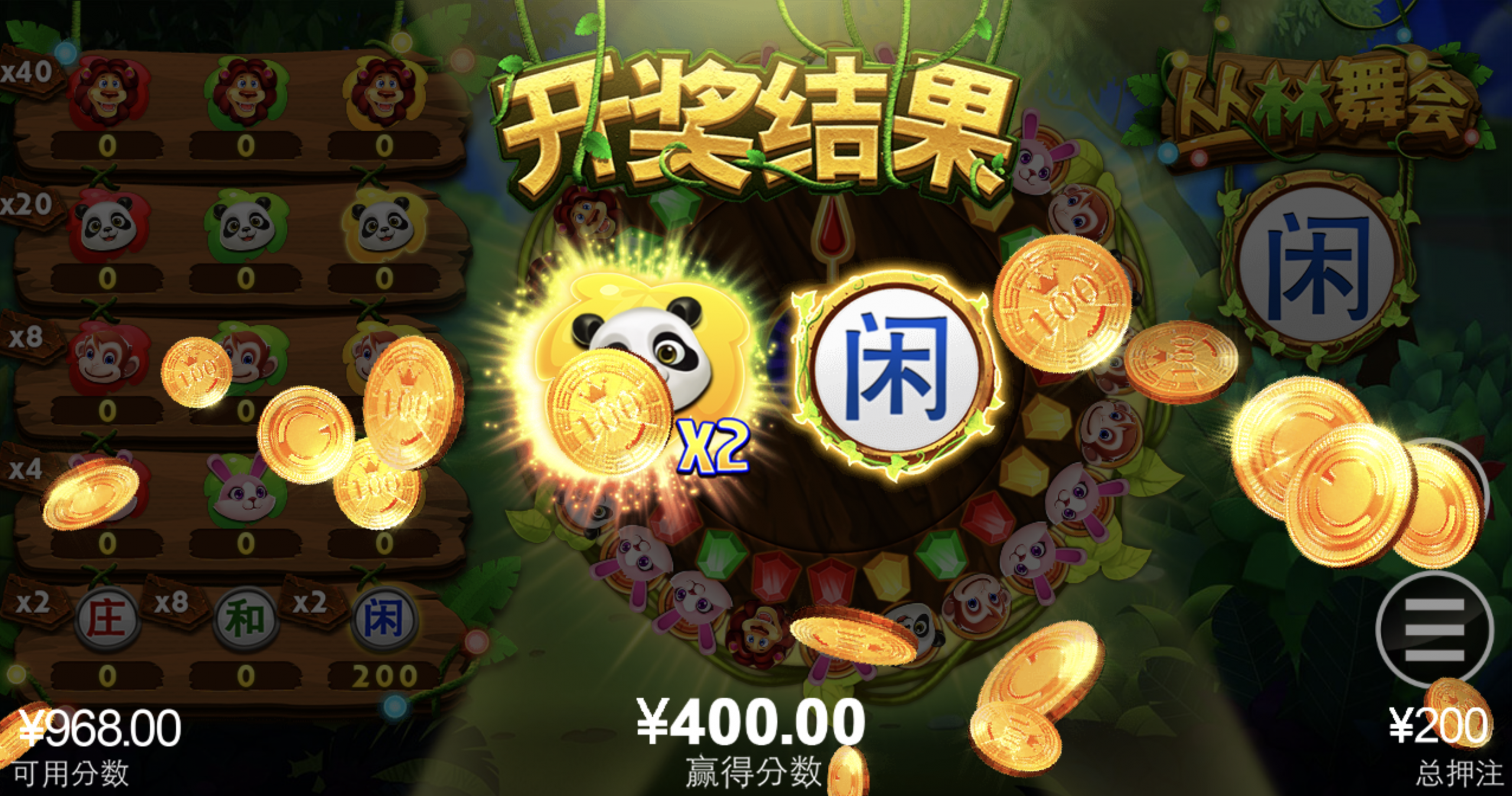 评论图片-撸彩社区-撸彩论坛-白菜论坛