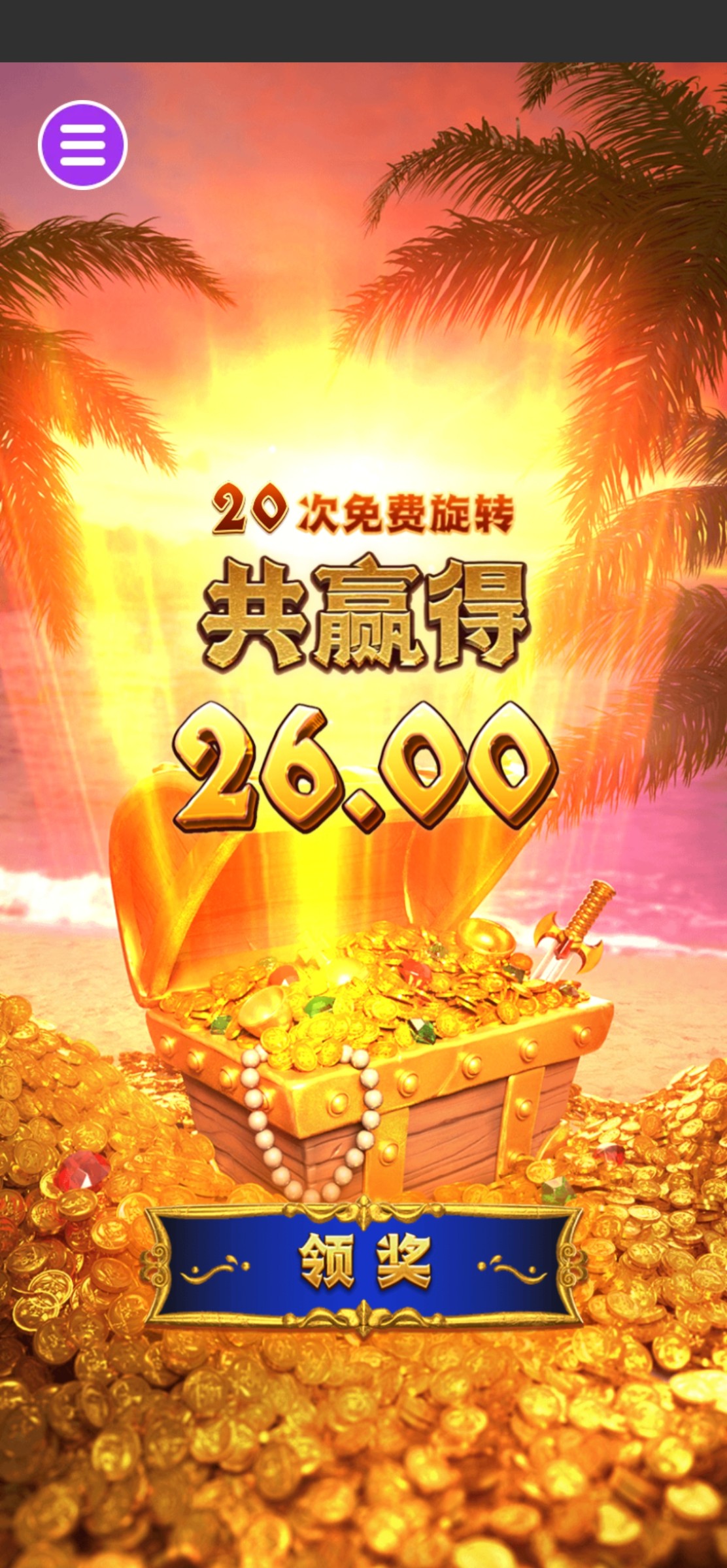 评论图片-撸彩社区-撸彩论坛-白菜论坛