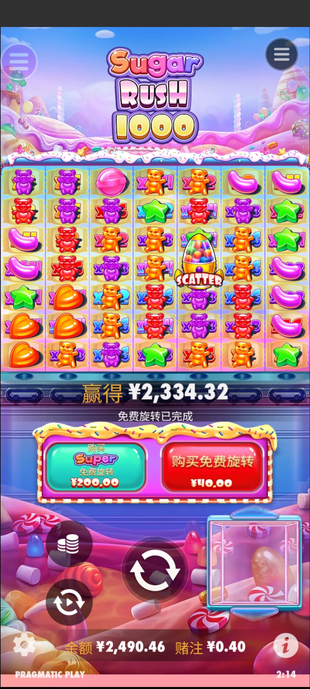 评论图片-撸彩社区-撸彩论坛-白菜论坛