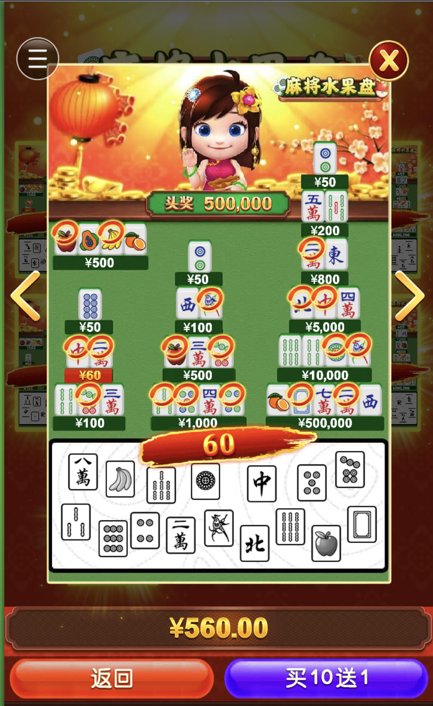 评论图片-撸彩社区-撸彩论坛-白菜论坛