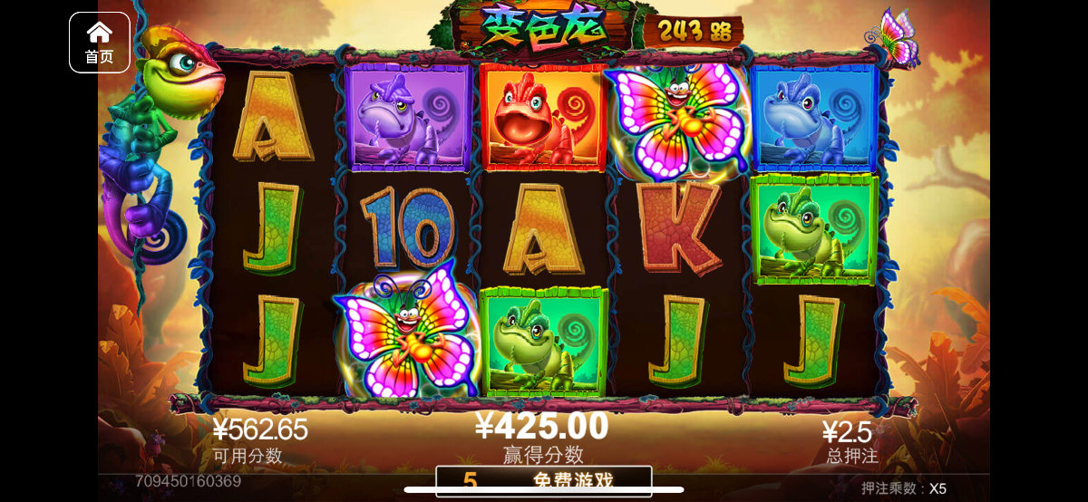 评论图片-撸彩社区-撸彩论坛-白菜论坛