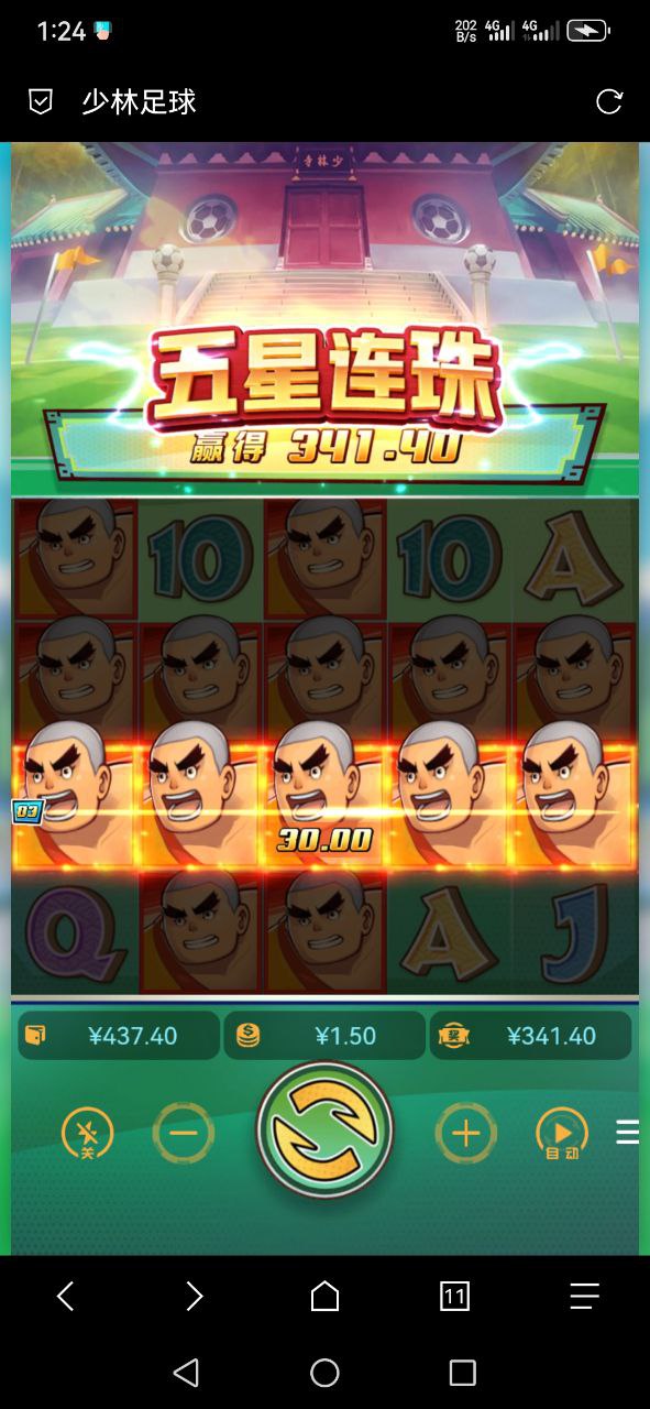 评论图片-撸彩社区-撸彩论坛-白菜论坛