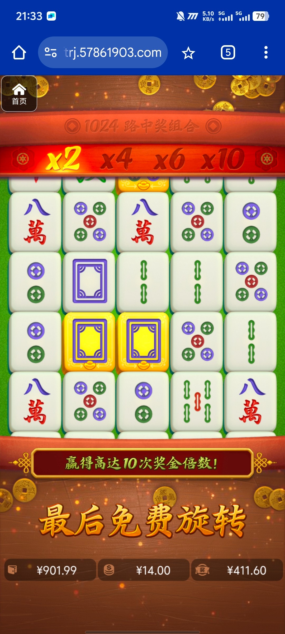 评论图片-撸彩社区-撸彩论坛-白菜论坛