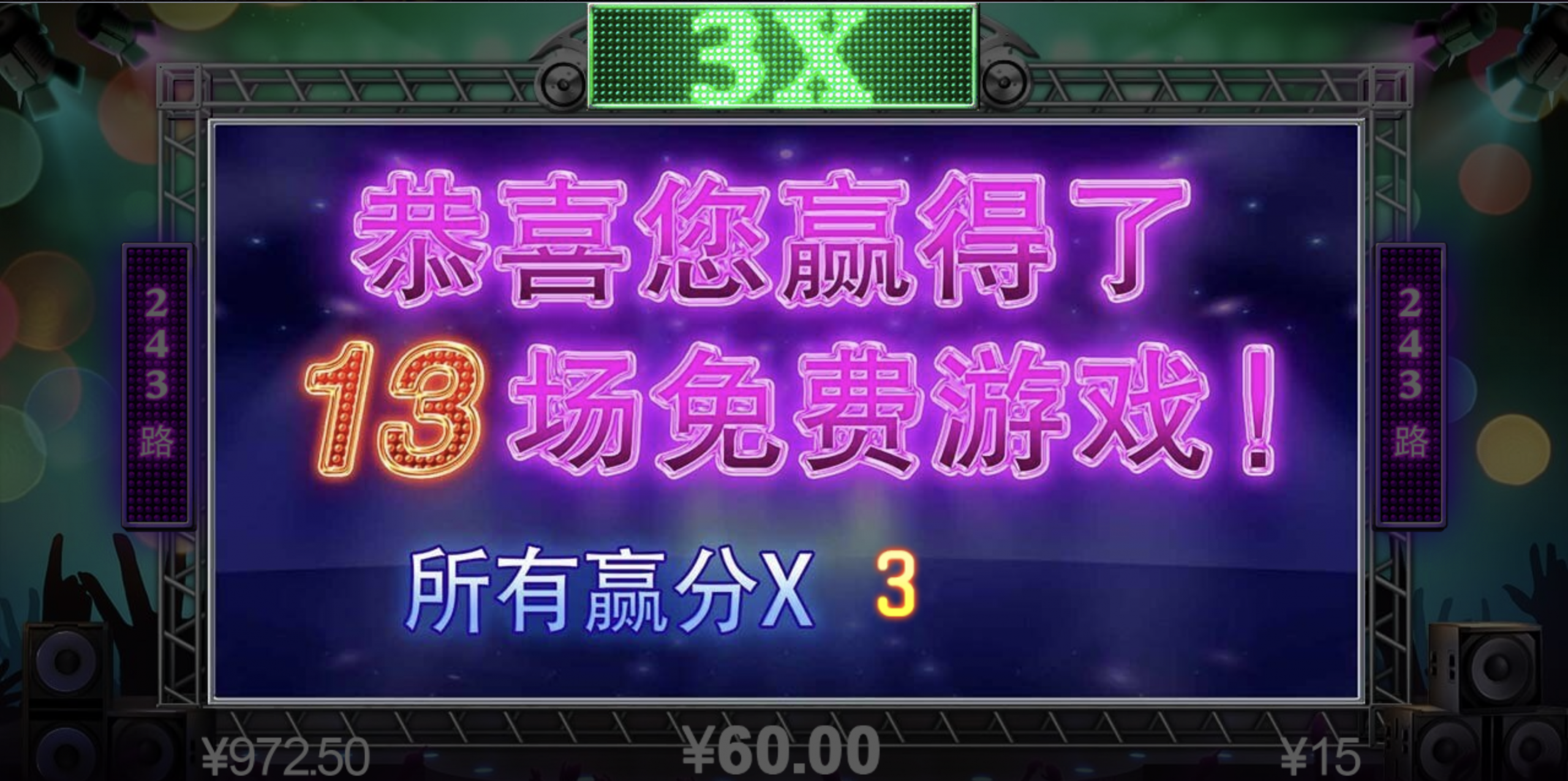 评论图片-撸彩社区-撸彩论坛-白菜论坛