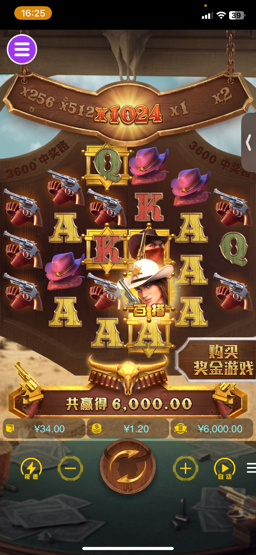 评论图片-撸彩社区-撸彩论坛-白菜论坛