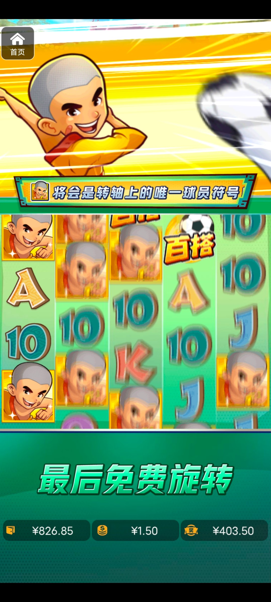 评论图片-撸彩社区-撸彩论坛-白菜论坛