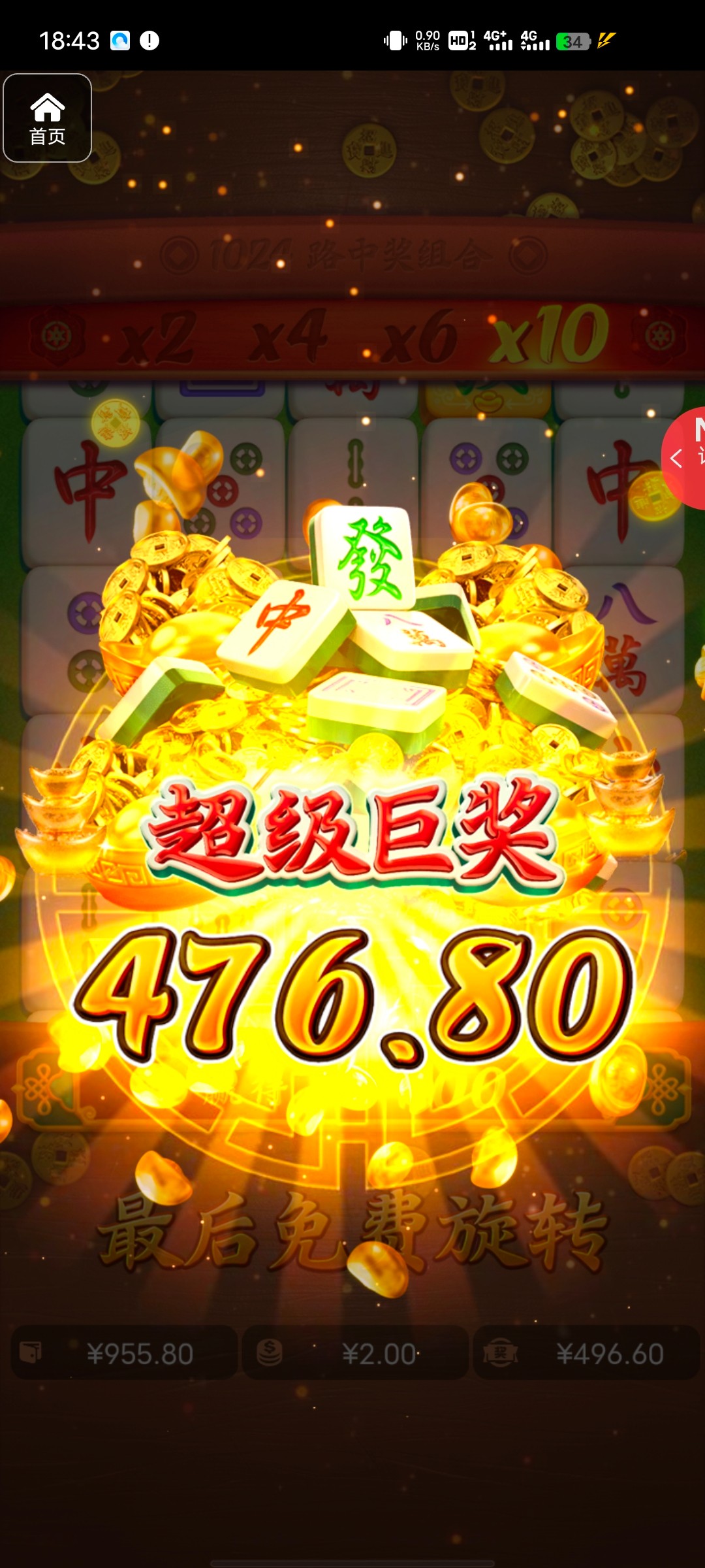 评论图片-撸彩社区-撸彩论坛-白菜论坛